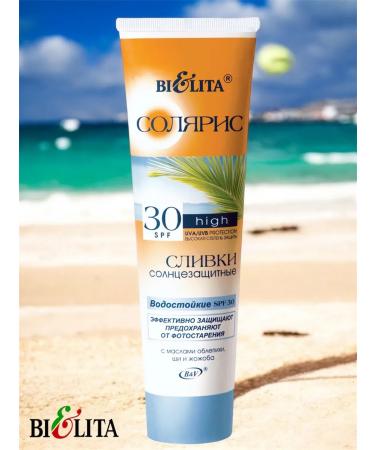 Belita SPF 30 tan cream and cream after tanning - Buy Online on GoSupps.com