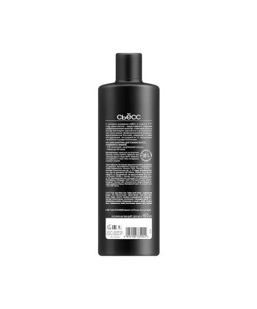 Siess Volume thin hair shampoo 450 ml - Buy Online on GoSupps.com