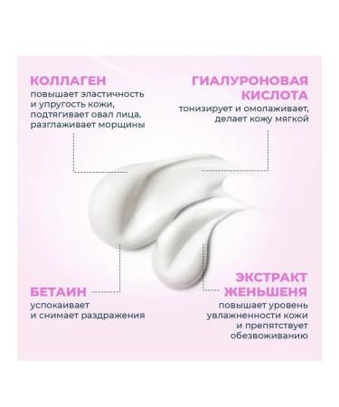 Salmon Face cream moisturizing anti -aging - Buy Online on GoSupps.com