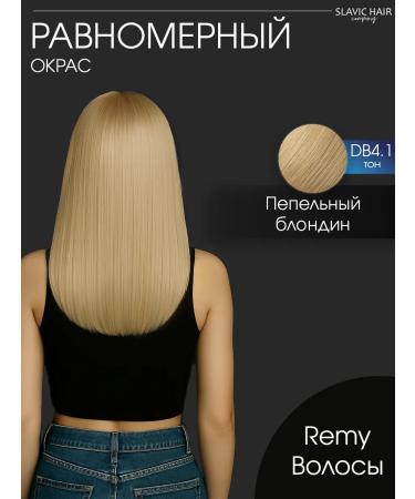 SLAVIC HAIR Company Natural hair for extension on capsules 40 cm 125 pcs - Buy Online on GoSupps.com