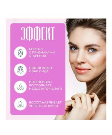 Salmon COLLAGEN moisturizer - Buy Online on GoSupps.com