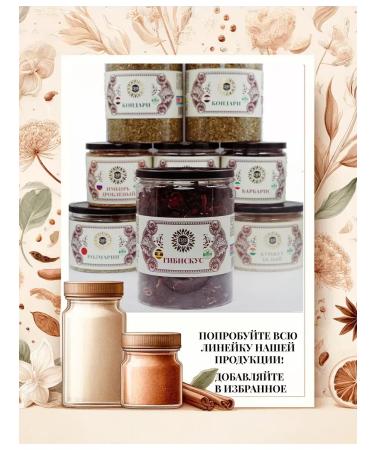 KIN Kramade tea hibiscus 150g - Buy Online on GoSupps.com