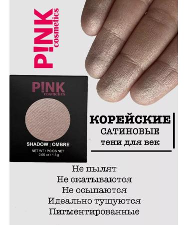 LUXVISAGE Shadows for the eyelids of Korea satin white gold