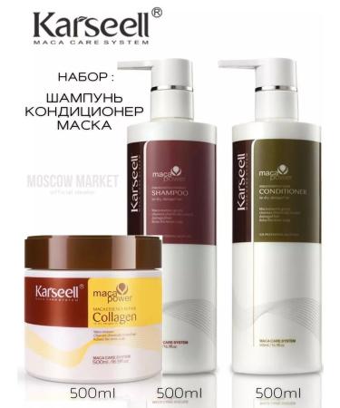 KARSEELL Karseull set shampoo air conditioning and mask 500ml