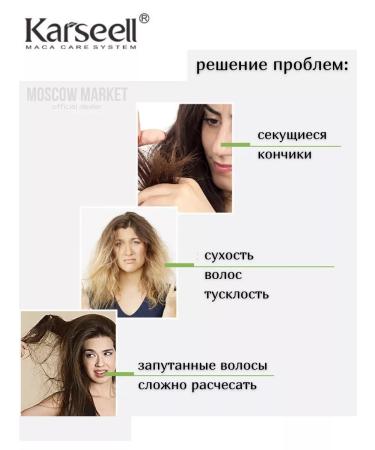 KARSEELL Karseull set shampoo air conditioning and mask 500ml - Buy Online on GoSupps.com