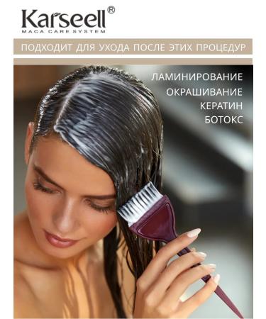 KARSEELL Karseull set shampoo air conditioning and mask 500ml - Buy Online on GoSupps.com