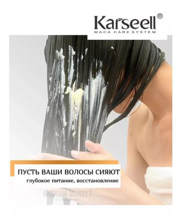 KARSEELL Karseull set shampoo air conditioning and mask 500ml - Buy Online on GoSupps.com