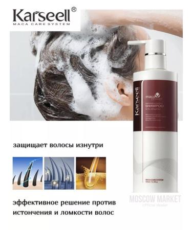 KARSEELL Karseull set shampoo air conditioning and mask 500ml - Buy Online on GoSupps.com
