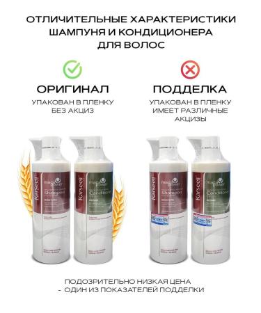 KARSEELL Karseulll set of shampoo and mask of 500 ml - Buy Online on GoSupps.com