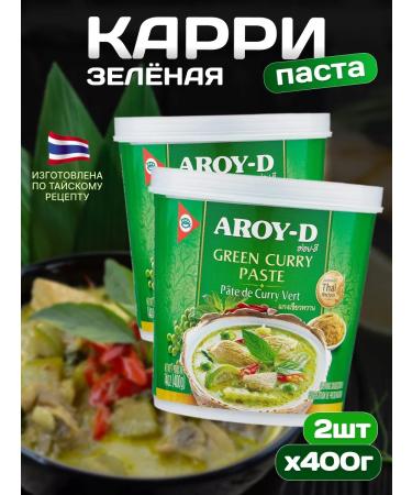 AROYD Paste Curry Green 400 g 2 pcs