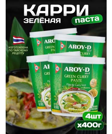 AROYD Paste Curry Green 400 g 4 pcs