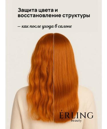 ERLING BEAUTY Restoring Mask for a deep nutrition of hair mini - Buy Online on GoSupps.com