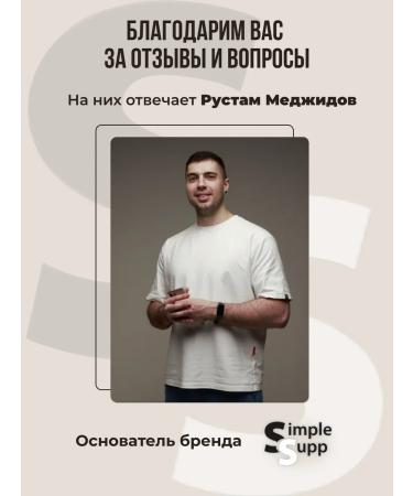 SimpleSupp Resveratrol 200 mg 120 capsules - Buy Online on GoSupps.com