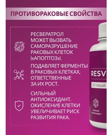 SimpleSupp Resveratrol 200 mg 120 capsules - Buy Online on GoSupps.com