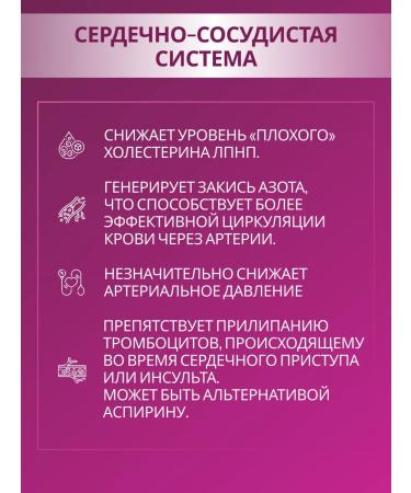 SimpleSupp Resveratrol 200 mg 120 capsules - Buy Online on GoSupps.com