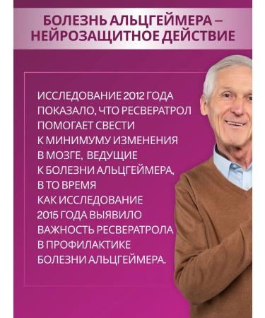 SimpleSupp Resveratrol 200 mg 120 capsules - Buy Online on GoSupps.com