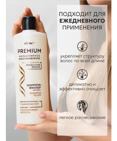 Vitex Hair shampoo Women's filler with premium complex - Buy Online on GoSupps.com