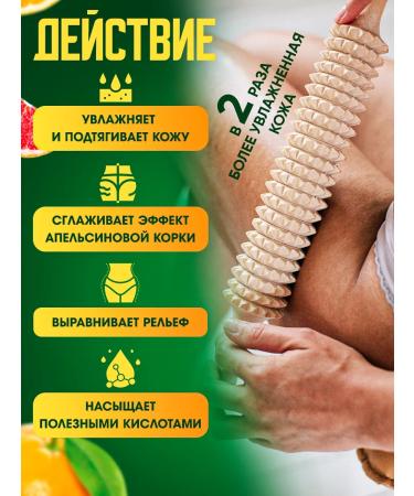 Lora Beauty Anti -cellulite massage oil - Buy Online on GoSupps.com