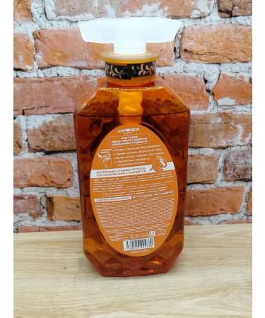 Moist Diane Botanical Keratin shampoo without silicone and sulfates - Buy Online on GoSupps.com