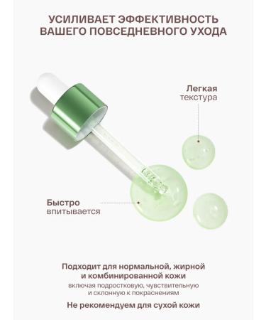 Askin care Moisturizing Korean to the face with niacinamide - Buy Online on GoSupps.com