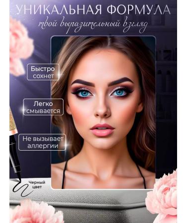 Luxe Beauty Lab Eyeliner - Buy Online on GoSupps.com