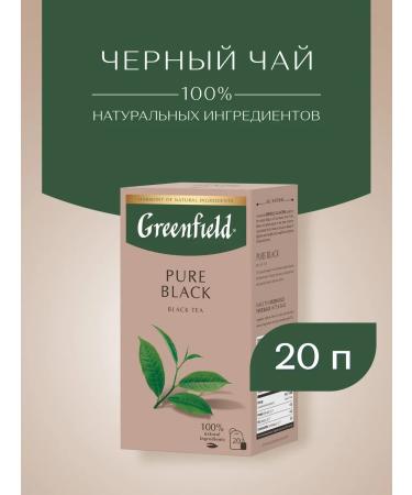 Greenfield Black tea Pure Black in bags 20 pcs - Buy Online on GoSupps.com