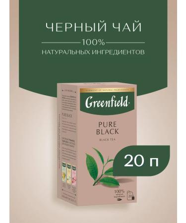 Greenfield Black tea Pure Black in bags 20 pcs - Buy Online on GoSupps.com