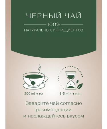 Greenfield Black tea Pure Black in bags 20 pcs - Buy Online on GoSupps.com