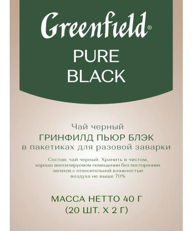 Greenfield Black tea Pure Black in bags 20 pcs - Buy Online on GoSupps.com