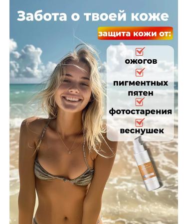 LU MINATE Face cream with SPF50+ protection - Buy Online on GoSupps.com