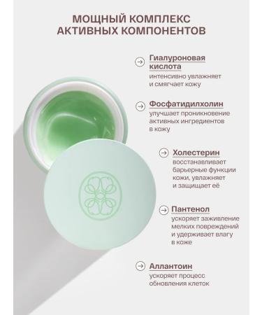 Askin care Face cream moisturizing soothing - Buy Online on GoSupps.com