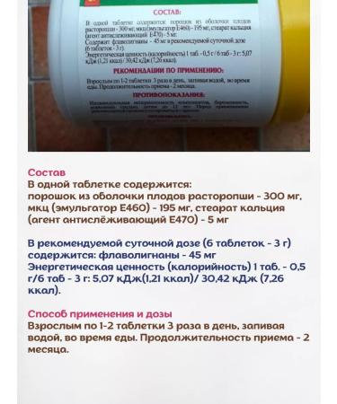 Your Life Line Milk thistle in tablets detox 2 -200 table - Buy Online on GoSupps.com