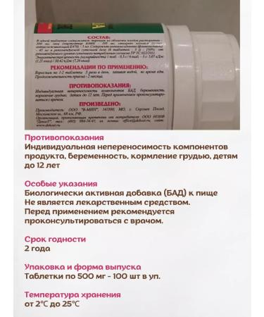 Your Life Line Milk thistle in tablets detox 2 -200 table - Buy Online on GoSupps.com