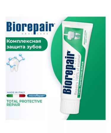 Biorepair Complex toothpaste 75 ml - Buy Online on GoSupps.com
