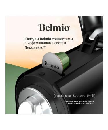 Belmio Coffee in Irish Dream capsules for Nespresso - Buy Online on GoSupps.com