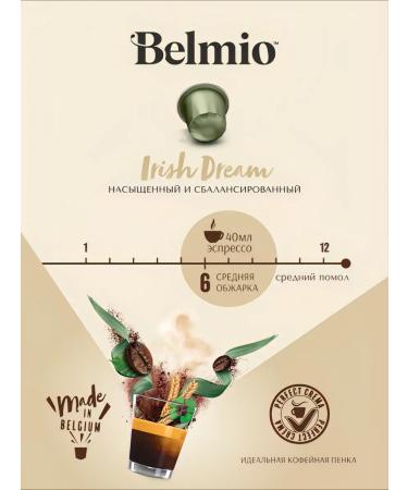 Belmio Coffee in Irish Dream capsules for Nespresso - Buy Online on GoSupps.com