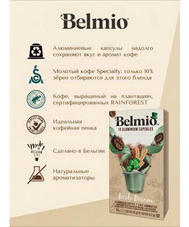 Belmio Coffee in Irish Dream capsules for Nespresso - Buy Online on GoSupps.com