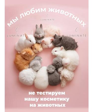 LU MINATE Face cream with hyaluronic acid SPF35+ - Buy Online on GoSupps.com