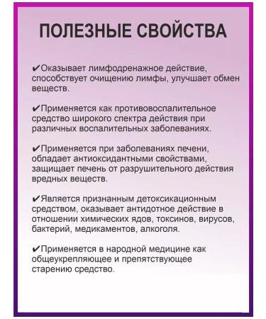 bee and man Licorice root in capsules - Buy Online on GoSupps.com