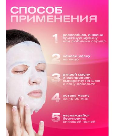 fromAdoYa Facial masks fabric set 5 pcs - Buy Online on GoSupps.com