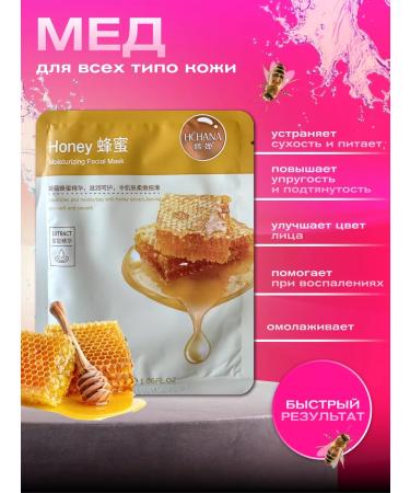 fromAdoYa Facial masks fabric set 5 pcs - Buy Online on GoSupps.com