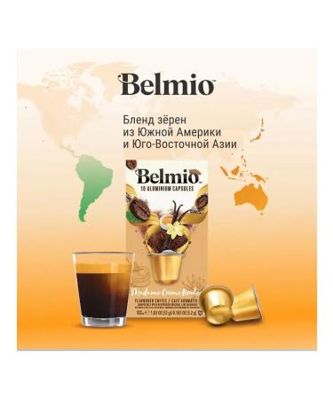 Belmio Coffee in Madame Creme Brulee capsules for Nespresso - Buy Online on GoSupps.com