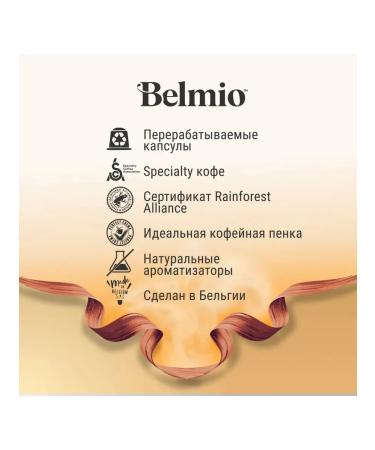 Belmio Coffee in Madame Creme Brulee capsules for Nespresso - Buy Online on GoSupps.com