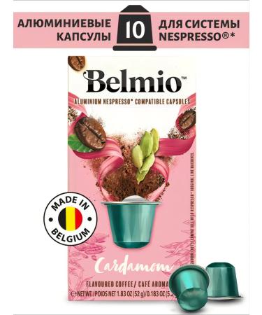 Belmio Arabic Cardamom capsules for Nespresso