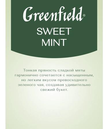 Greenfield Green tea Sweet Mint in bags 20 pcs - Buy Online on GoSupps.com