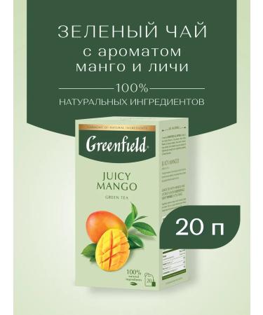 Greenfield Green tea Juicy Mango in bags 20 pcs - Buy Online on GoSupps.com