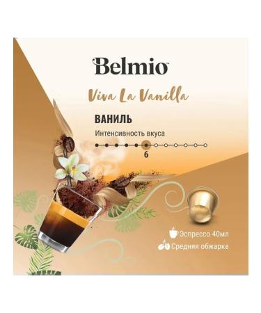 Belmio Coffee in capsules Viva La Vanilla Blio31191 Nespresso - Buy Online on GoSupps.com
