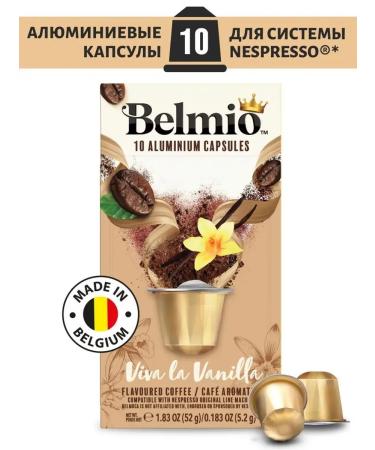 Belmio Coffee in capsules Viva La Vanilla Blio31191 Nespresso - Buy Online on GoSupps.com