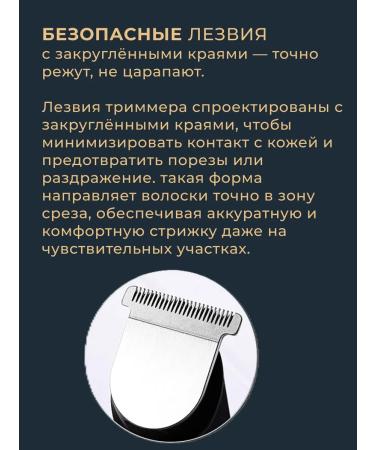 pritech Trimmer for the intimate zone of male - Buy Online on GoSupps.com