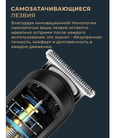 pritech Trimmer for the intimate zone of male - Buy Online on GoSupps.com